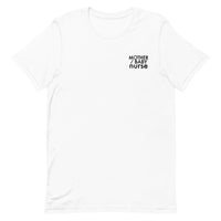 Mother/Baby Nurse Tee